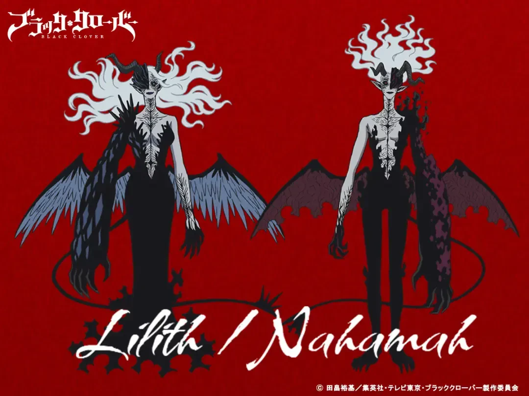 شخصیت‌های لیلیث (Lilith) و ناهاماه (Nahamah) در انیمه بلک کلوور (Black Clover)