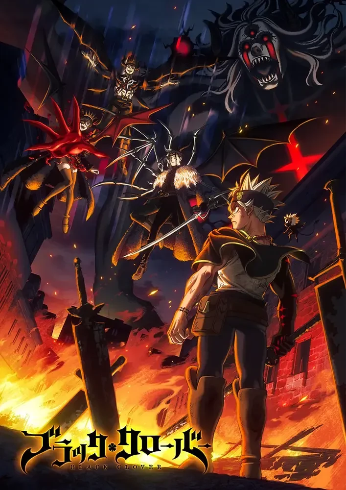 شخصیت آستا (Asta) در میان آتش و شخصیت‌های انیمه Black Clover