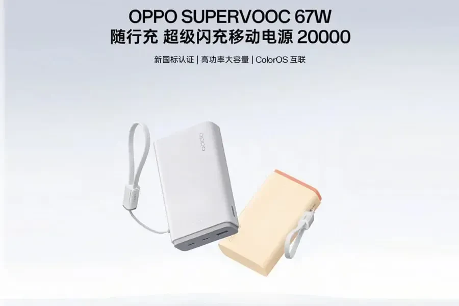 پاوربانک‌های پرسرعت اوپو با تکنولوژی SuperVOOC 67W در دو رنگ سفید و کرم