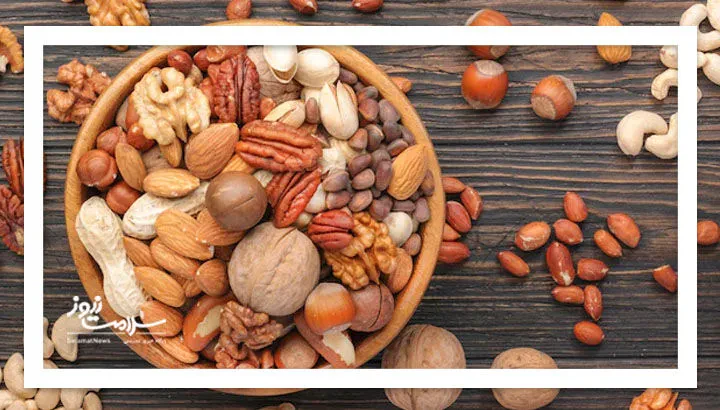 مصرف یک مشت آجیل در روز خطر فشارخون بالا را کاهش می دهد