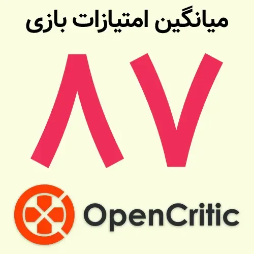 امتیاز ۸۷ بازی Dragon's Dogma 2 در سایت OpenCritic (OpenCritic)