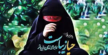 چگونه میتوان حیا را در زندگی فردی نهادینه کرد؟۴ راهکار برای تقویت و نهادینهسازی فضیلت «حیا»