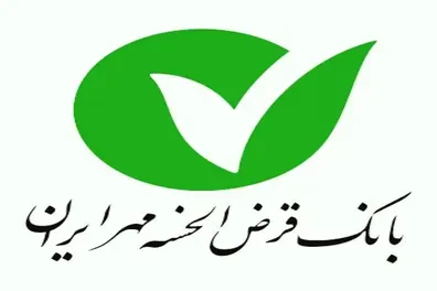 شرایط-دریافت-وام-150-000-000-تومانی-بانک-مهر-ایران-مهر-1405-یک-ماهه-و-با-کارمزد-2-درصد-وام-بگیرید