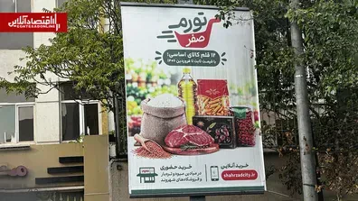 تورم-صفر-با-بازار-چه-می-کند-تجربه-تلخ-در-آمریکا-آرژانتین-و-مجارستان-3پرسش-مهم-از-زاکانی