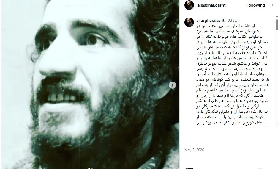 مردی که به خاطر روی صحنه بردن یک زن در یزد، سالهای طولانی خانهنشین شد و مجبور به مهاجرت/ «قحطالرجال» در خانه هنرمندان