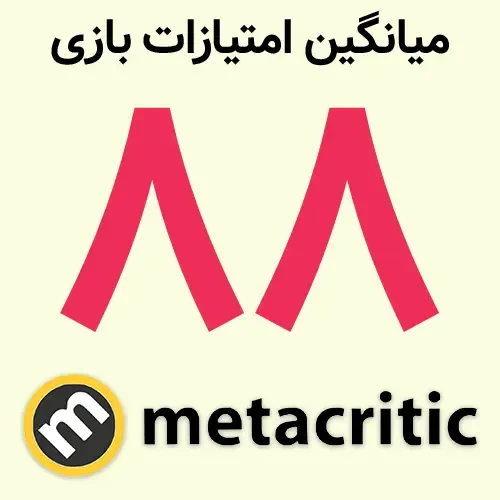 امتیاز ۸۸ سایت متاکریتیک (Metacritic) برای مجموعه بازی Kingdom Hearts