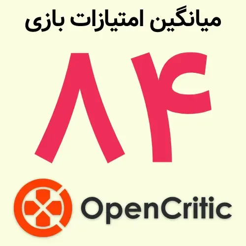 امتیاز ۸۴ بازی Kingdom Hearts Collection در سایت OpenCritic (OpenCritic)