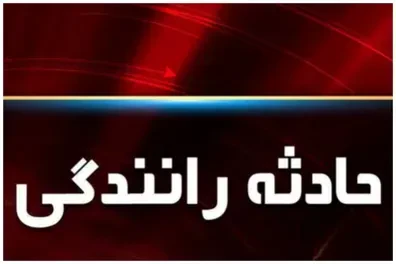 حادثه-مرگبار-در-بزرگراه-آزادگان-عابر-پیاده-زیر-چرخ-های-خودروی-سواری-جان-باخت