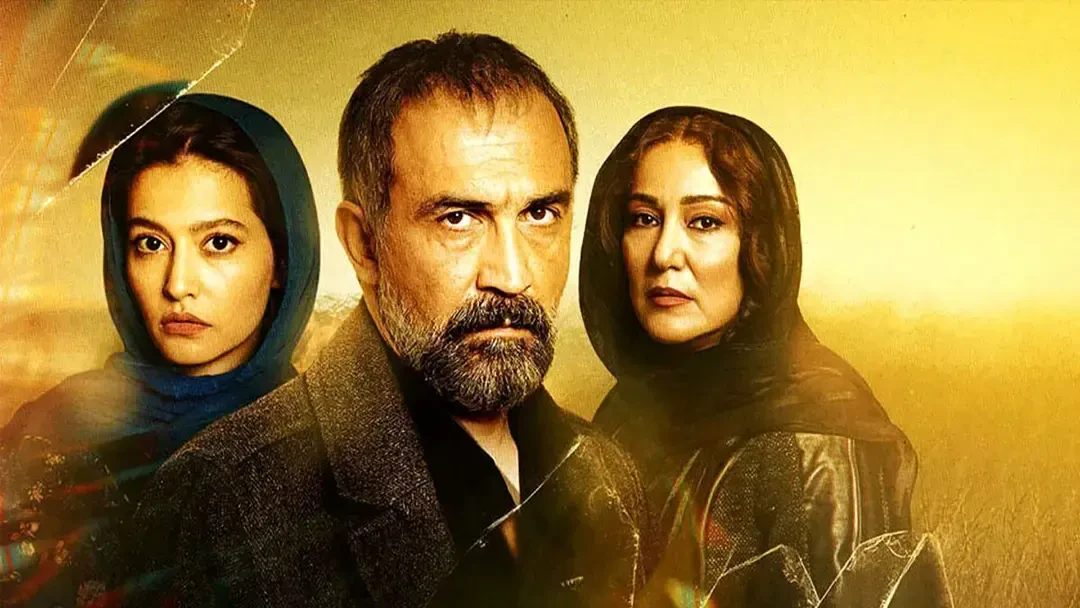 بازیگران اصلی سریال پوست شیر در یک قاب دراماتیک