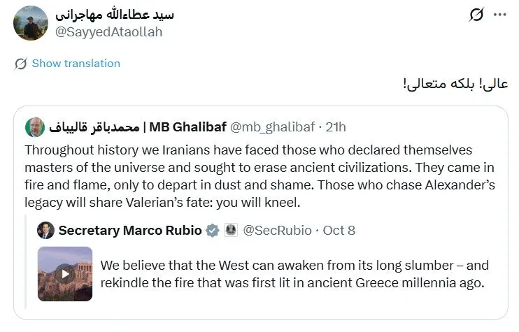 تمجید عطاالله مهاجرانی از توئیت قالیباف؛ عالی! بلکه متعالی!