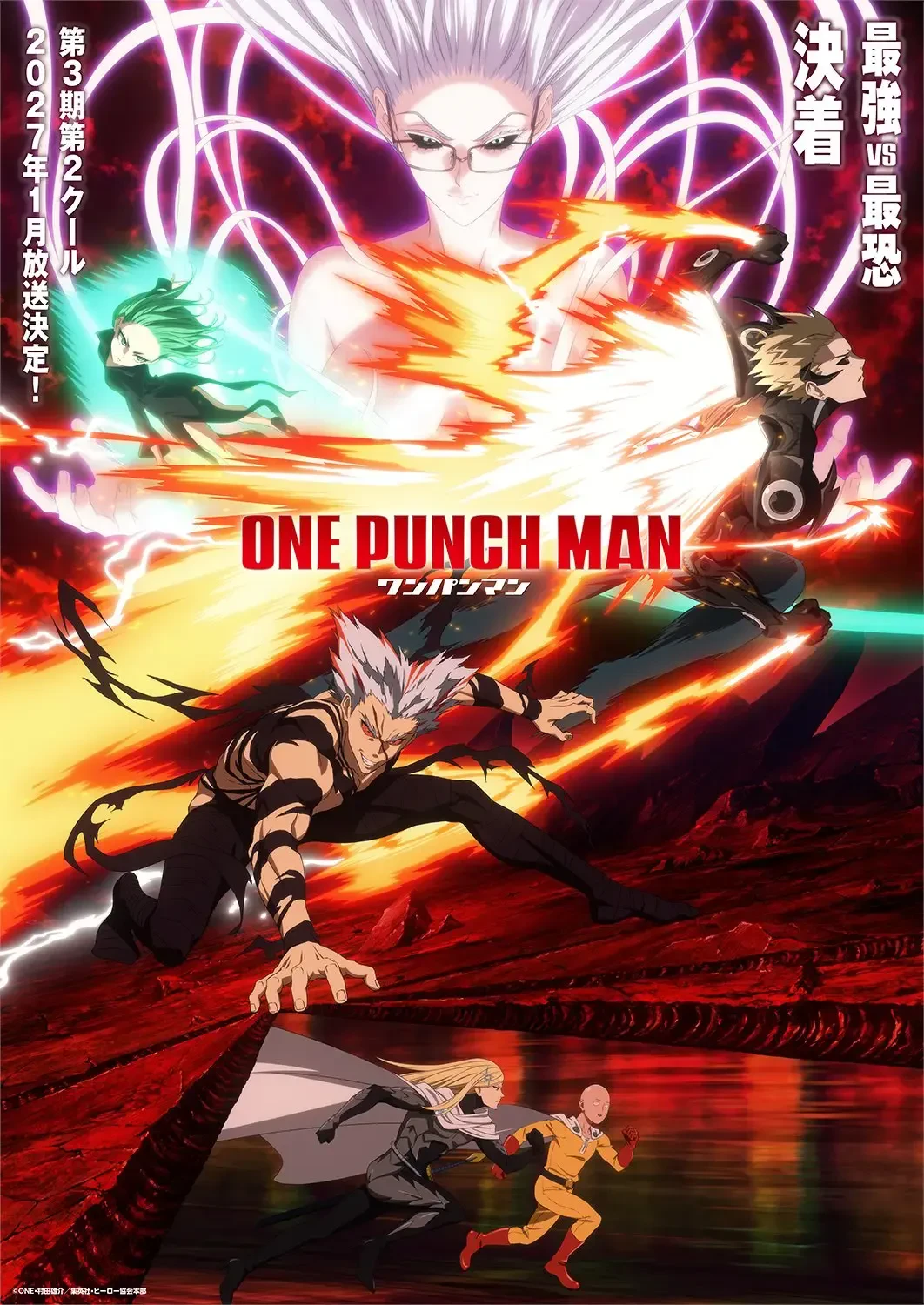 شخصیت‌های انیمه وان پانچ من (One-Punch Man) در میان انفجار و نورهای رنگی