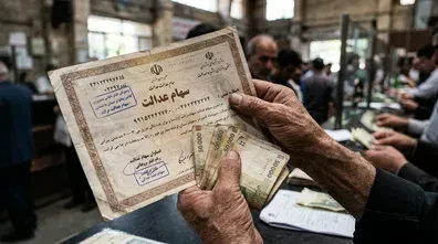 ارزش-سهام-عدالت-امروز-چهارشنبه-15-مهر-1405-قیمت-سهام-490-هزار-تومانی-چند