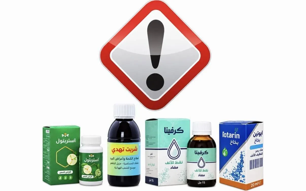 دستور جمعآوری محصولات اسپیرولینا صادر شد