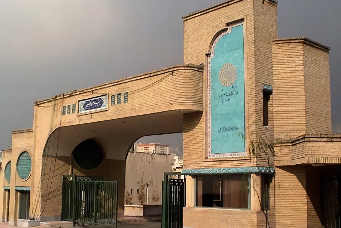 استفاده از هوش مصنوعی در دانشگاه پیام نور محدود میشود