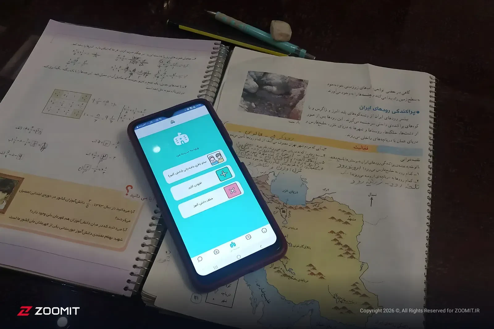 نسخه جدید «شاد» با عنوان سوپراپلیکیشن رونمایی شد