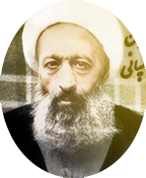 غروی اصفهانی